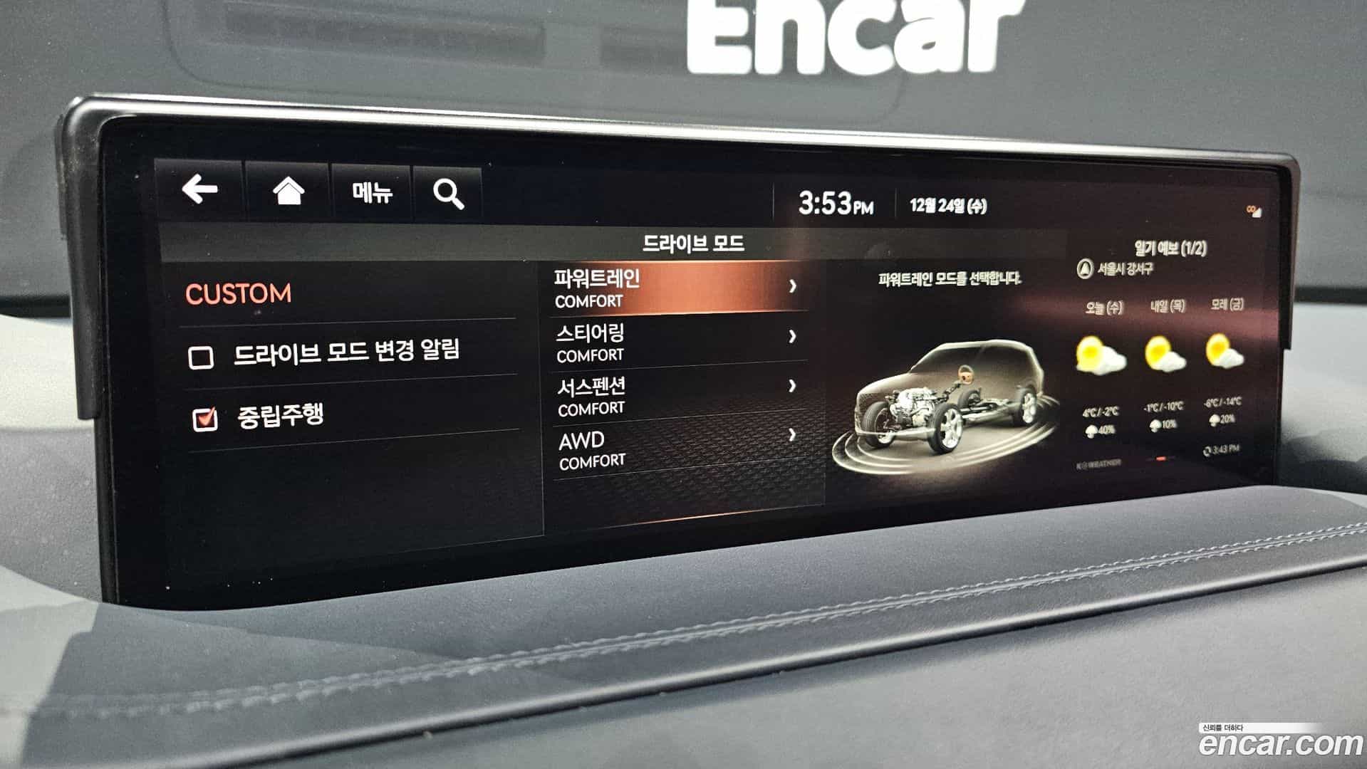 GV80 Genesis 2021.5-OPTION-019