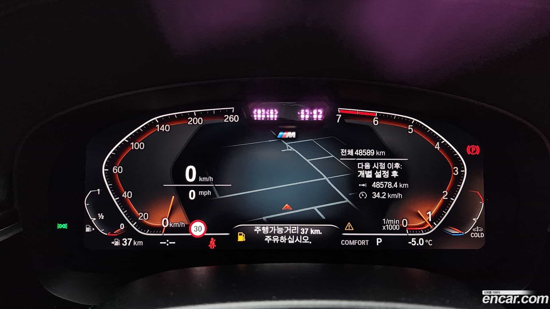 5-Series BMW 2022.4-INNER-008