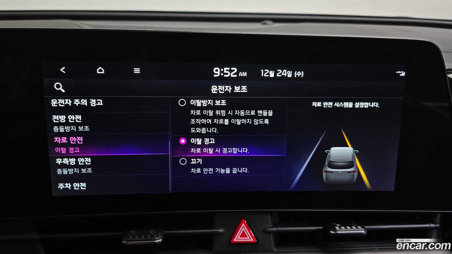 Sportage Kia 2021.9-OPTION-020