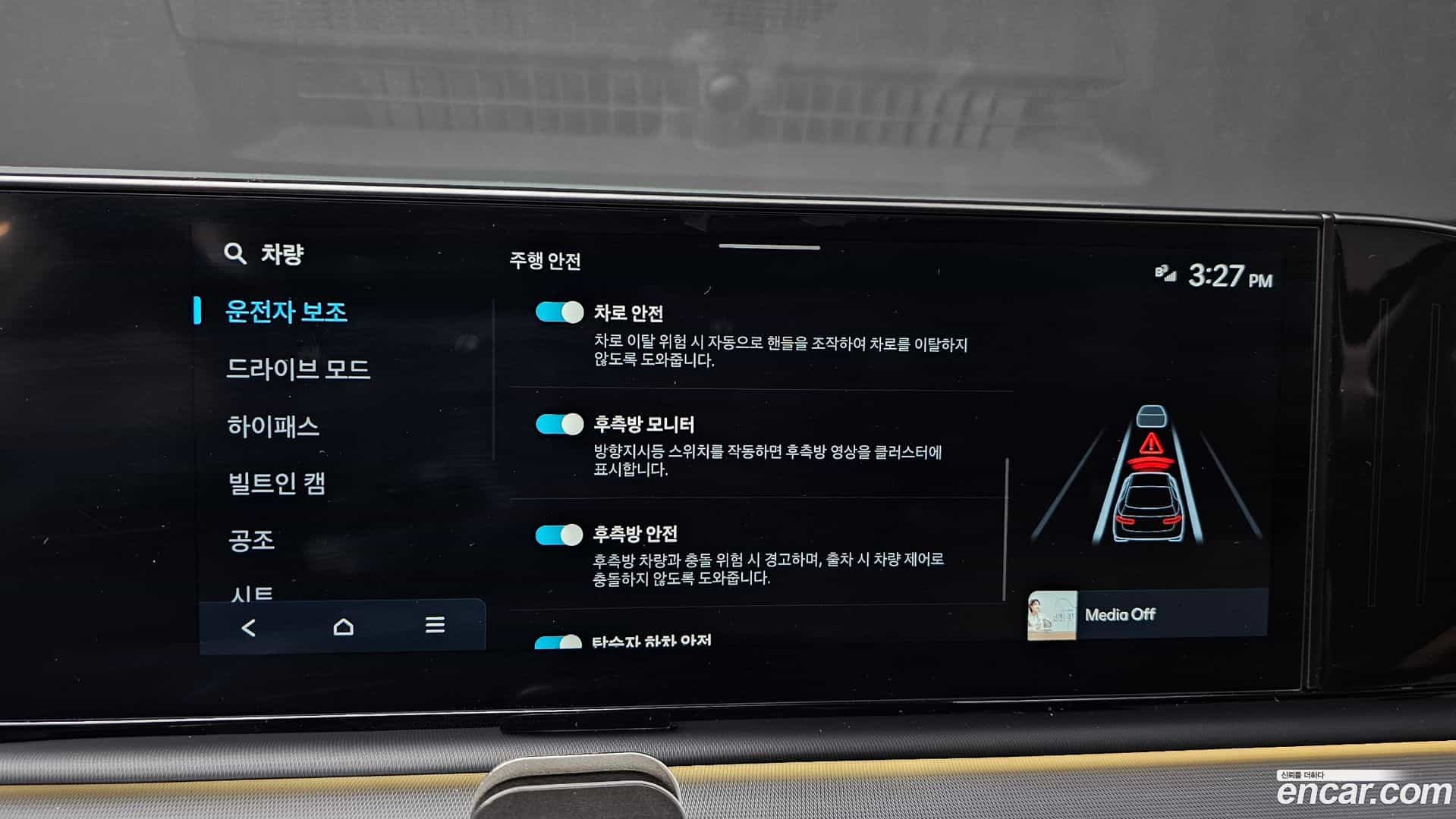Grandeur Hyundai 2023.8-OPTION-018