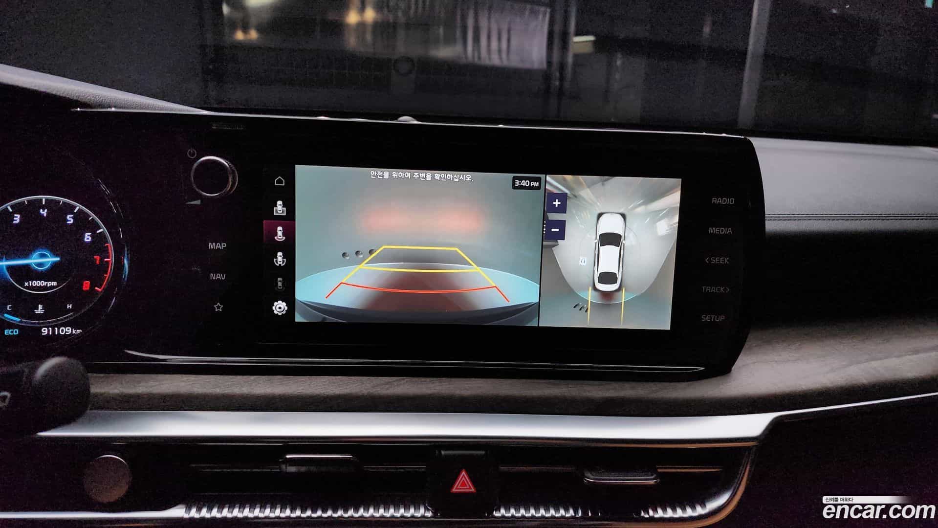 K5 Kia 2020.10-OPTION-019