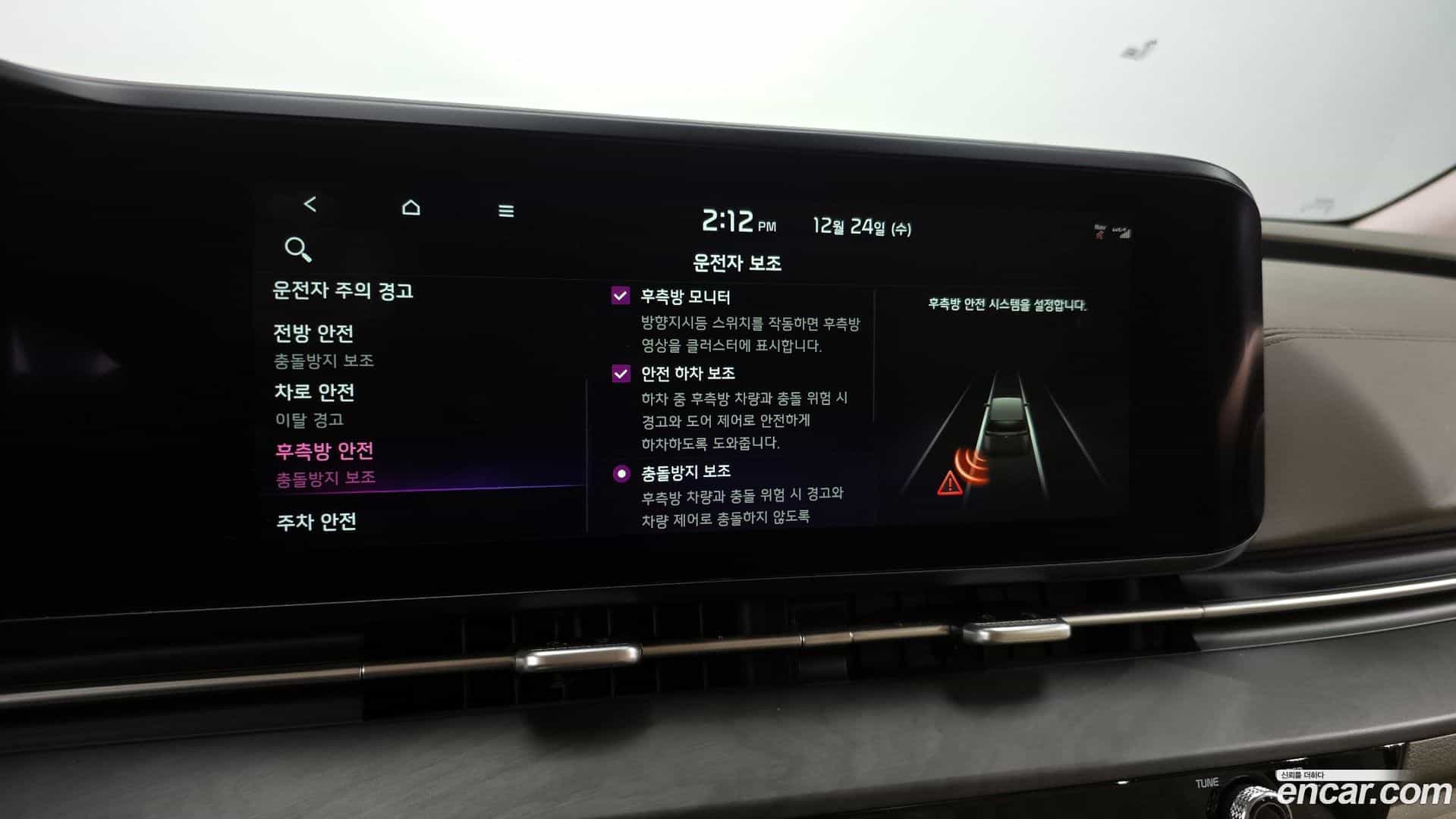 Canival Kia 2021.7-OPTION-021