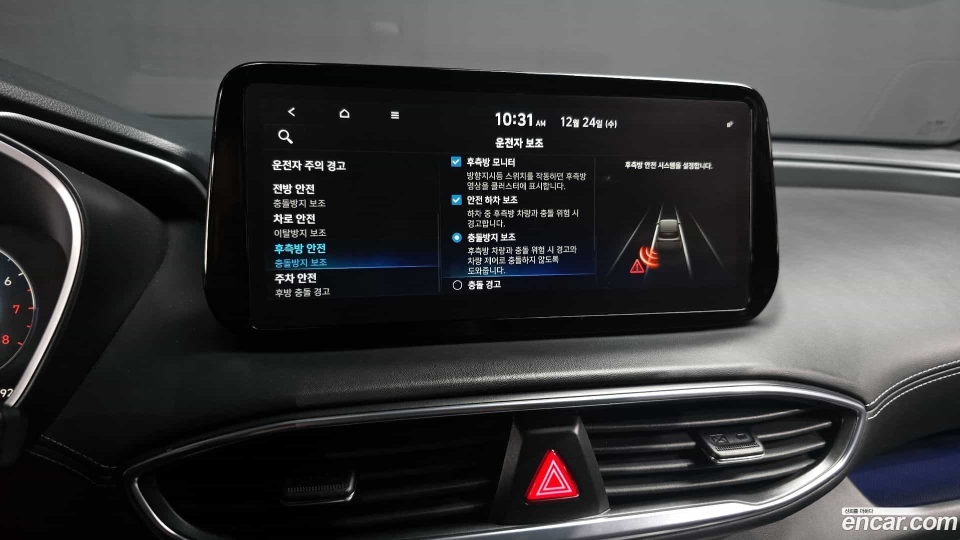 Santafe Hyundai 2021.5-OPTION-020