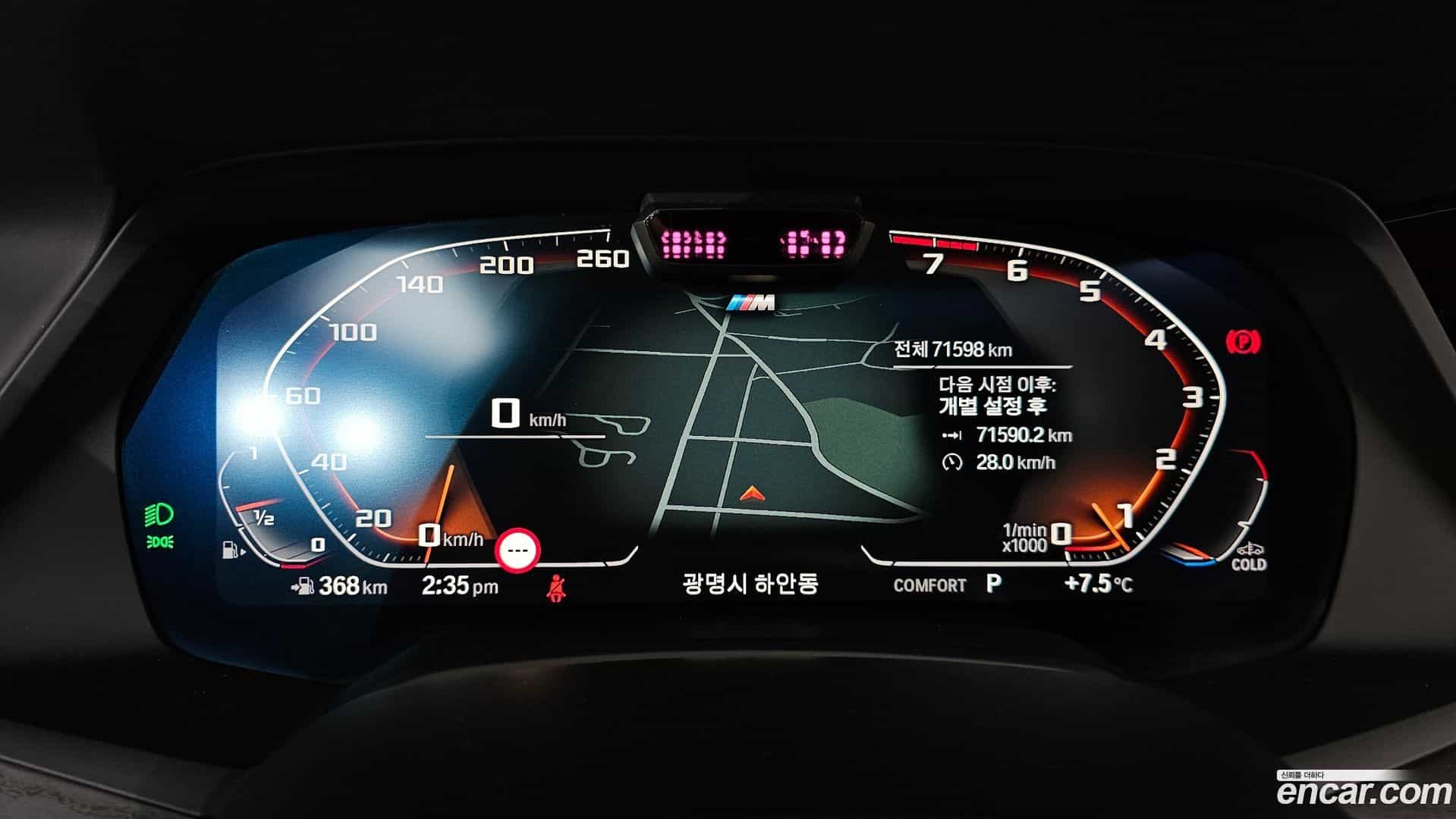 X7 BMW 2020.11-INNER-008