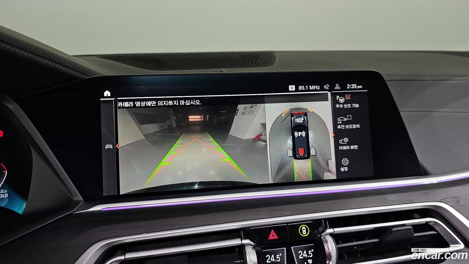 X7 BMW 2020.11-OPTION-019