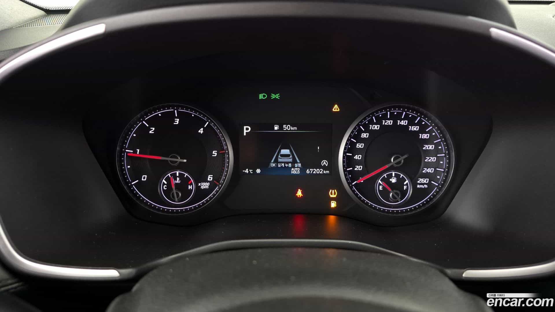 Santafe Hyundai 2021.1-INNER-008