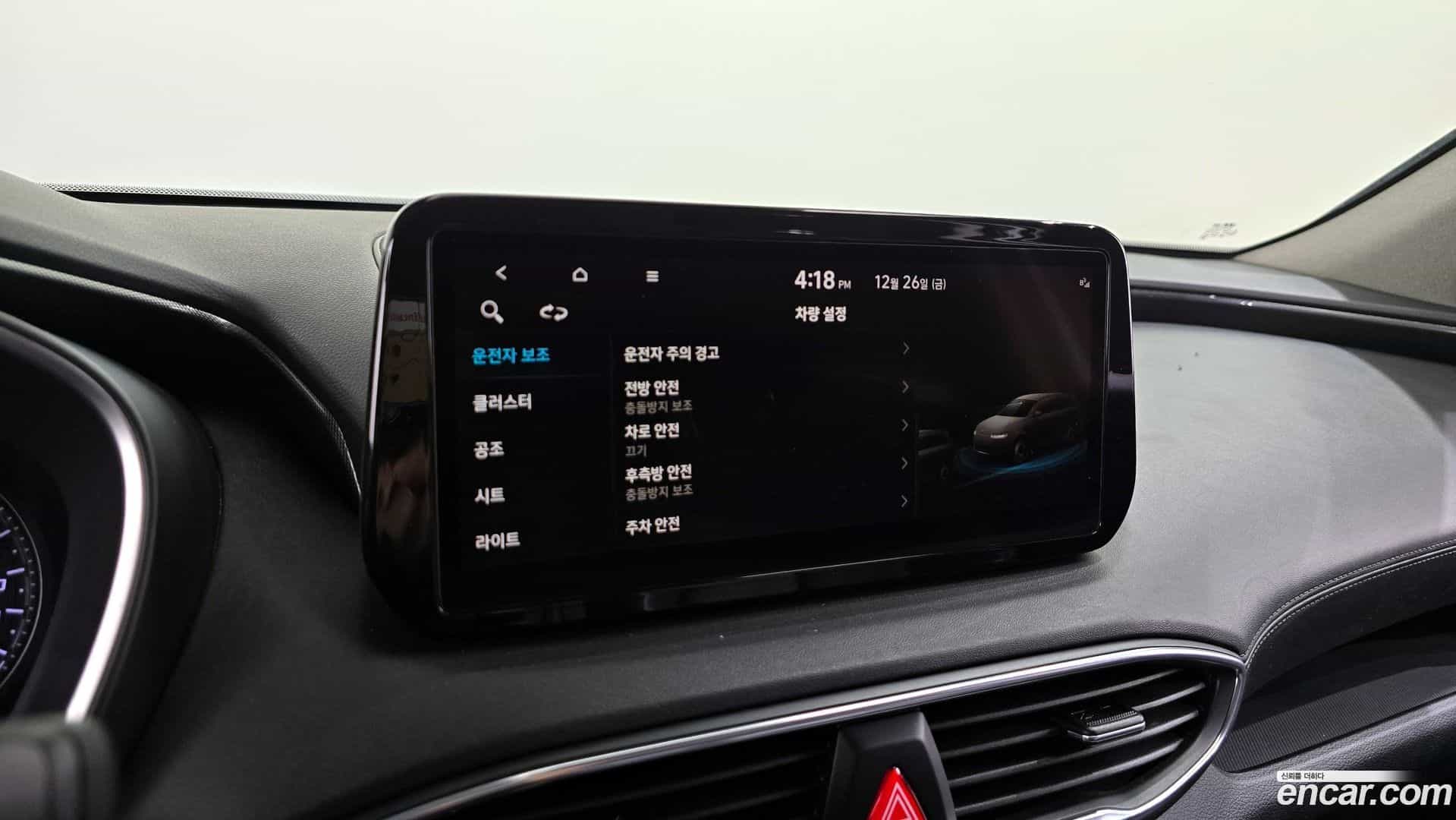 Santafe Hyundai 2021.1-OPTION-020