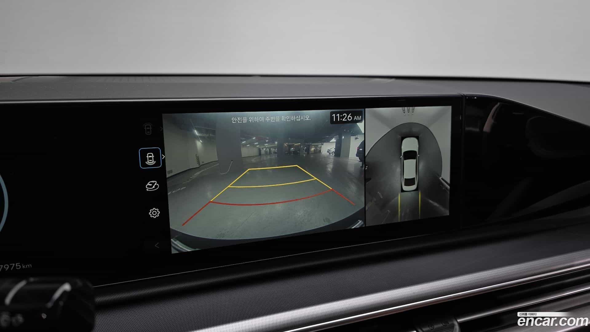 Grandeur Hyundai 2023.1-OPTION-020