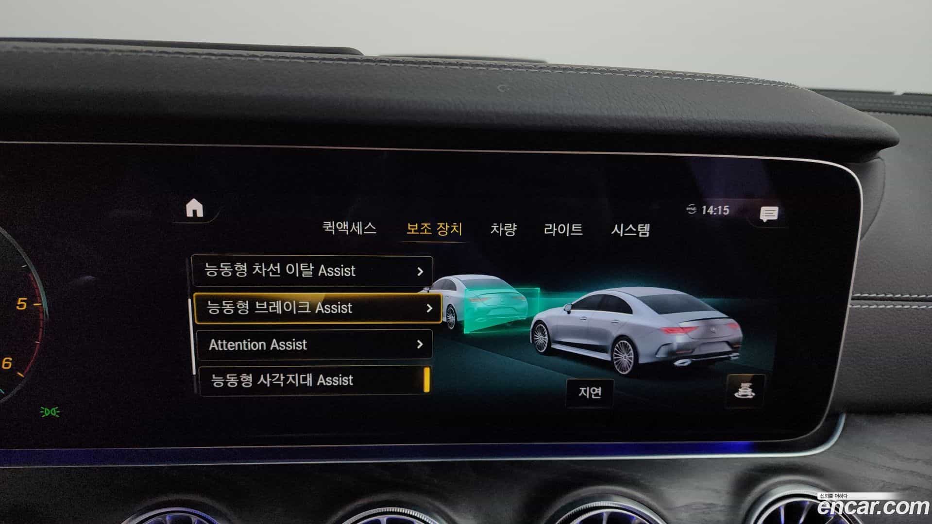 CLS-Class Mercedes-Benz 2022.11-OPTION-020
