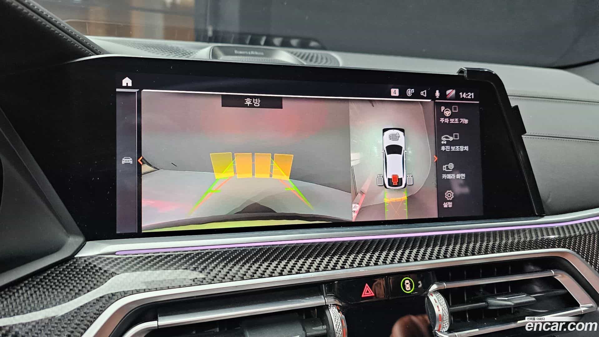 X6 BMW 2020.11-OPTION-019