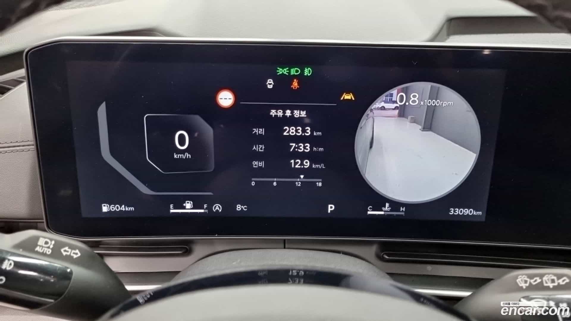 Canival Kia 2024.1-INNER-008