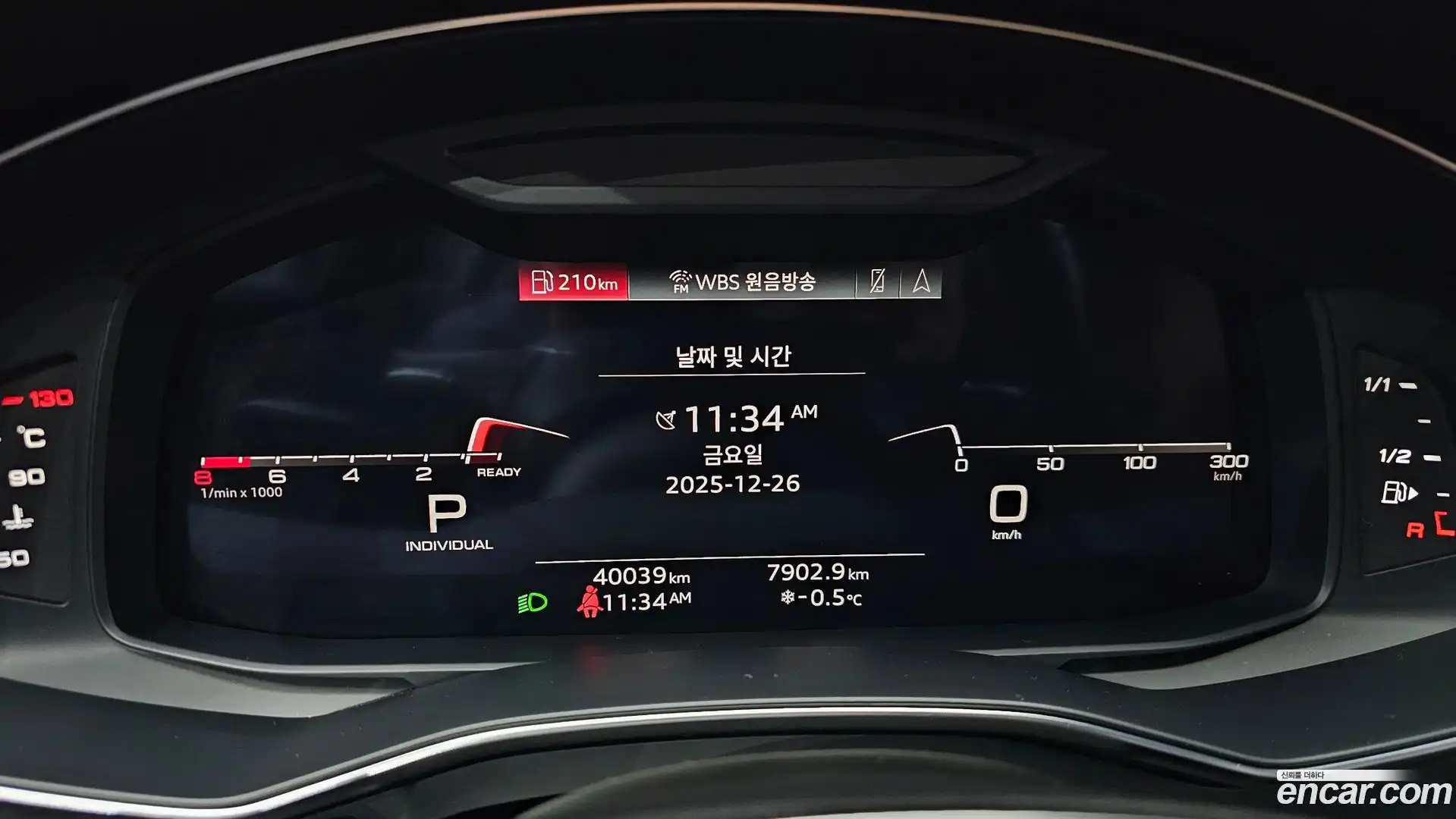 A6 Audi 2023.7-INNER-008