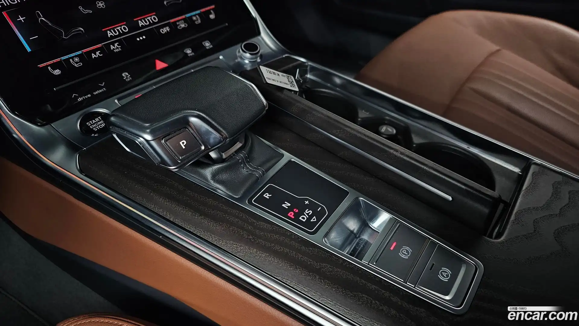 A6 Audi 2023.7-INNER-009