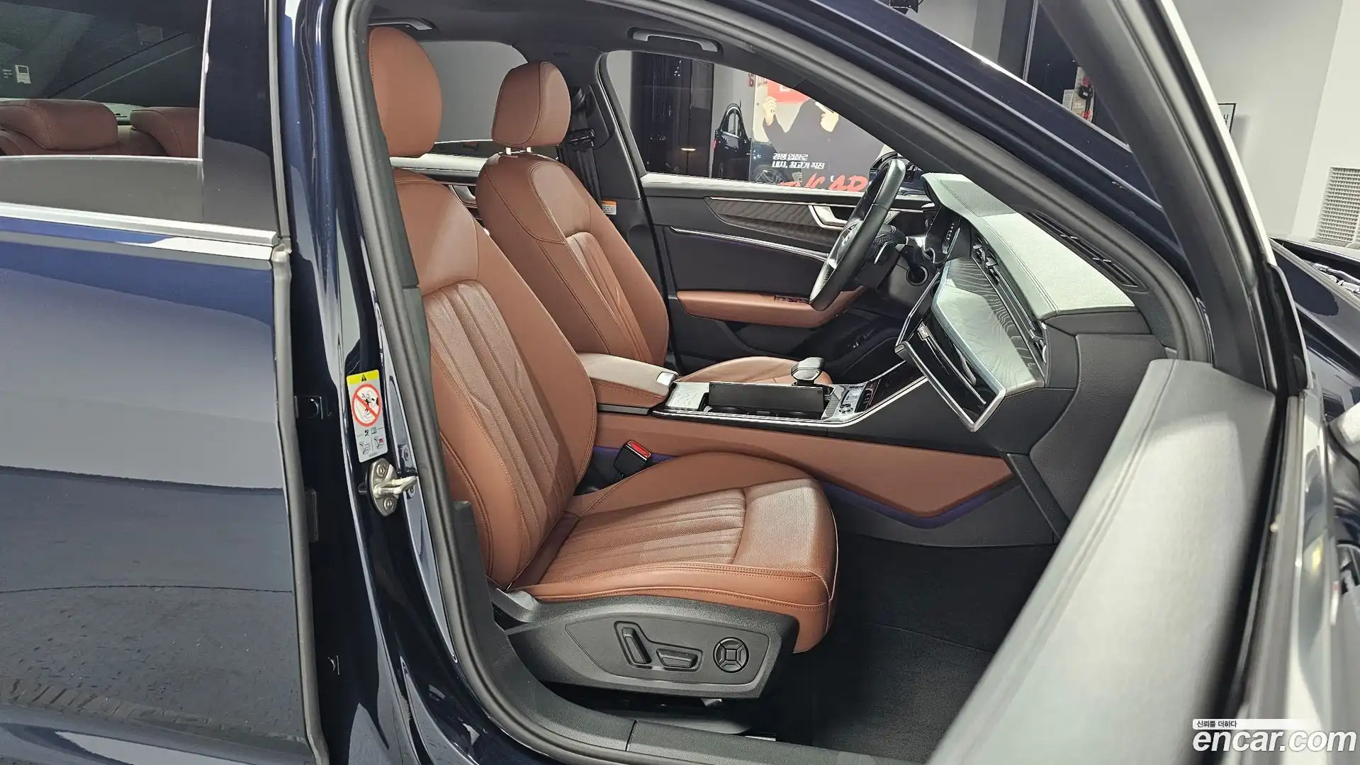 A6 Audi 2023.7-INNER-010