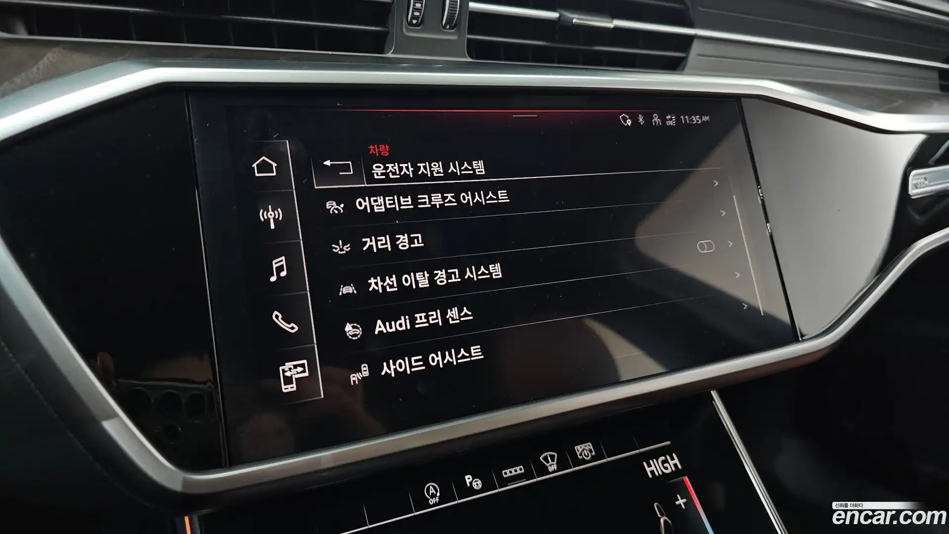 A6 Audi 2023.7-OPTION-021