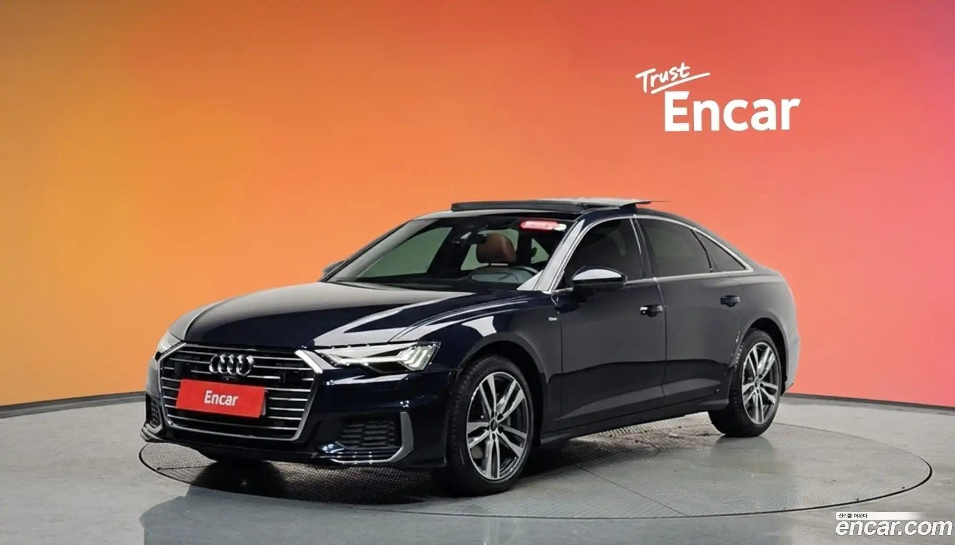 A6 Audi 2023.7-DIAG2-001