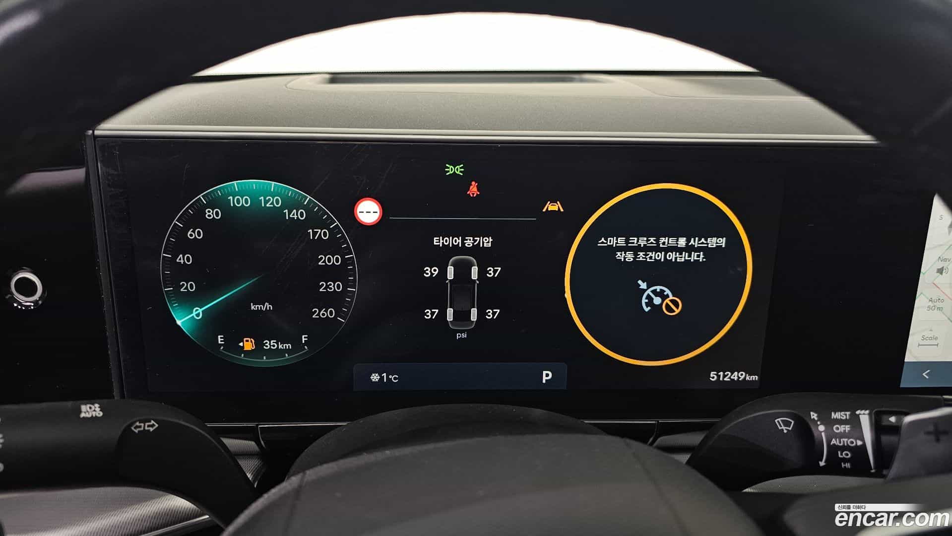 Grandeur Hyundai 2023.11-INNER-008
