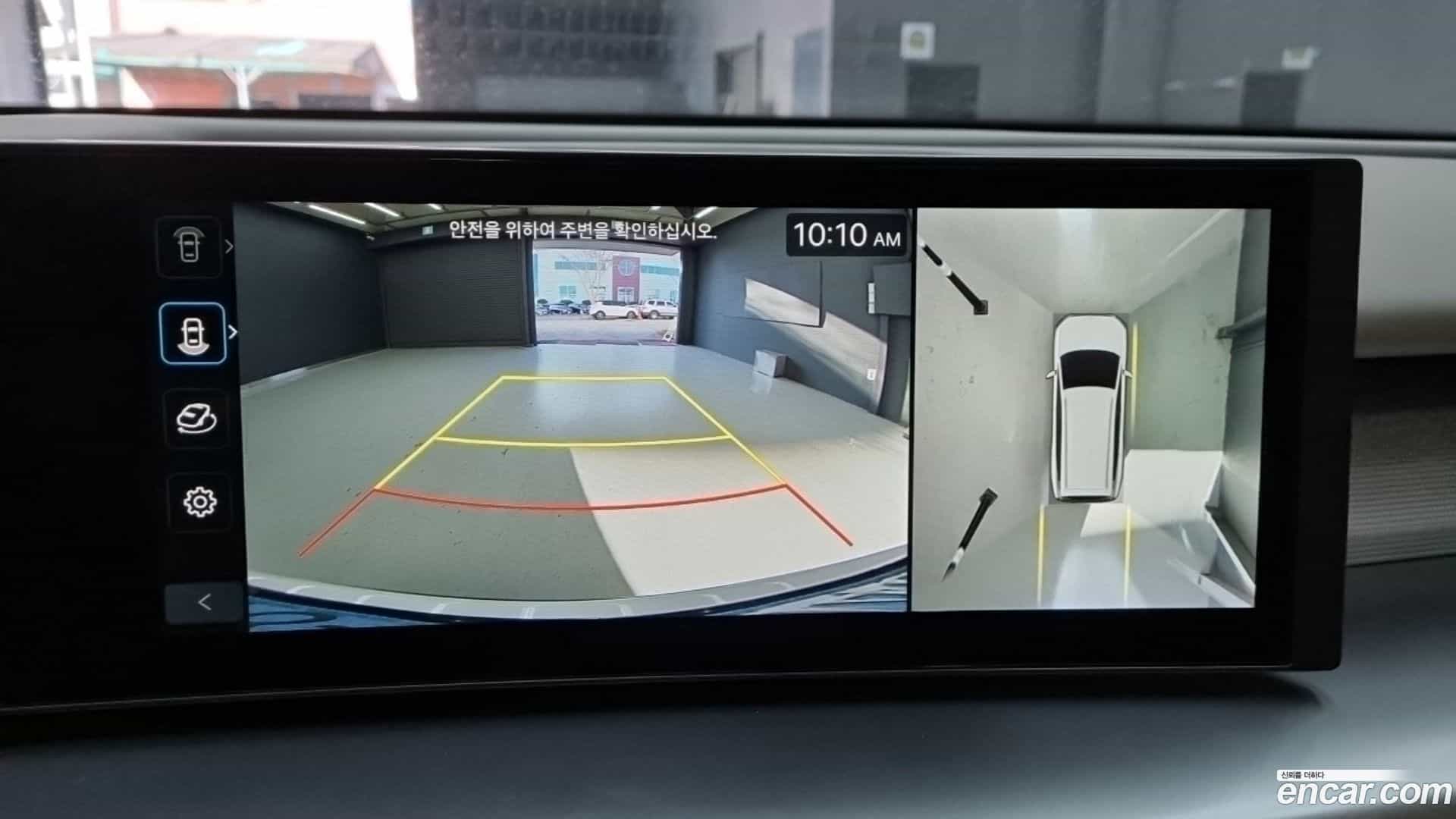 Ioniq9 Hyundai 2025.3-OPTION-017