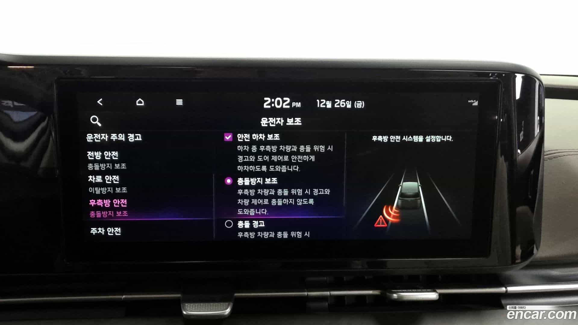 Canival Kia 2021.0-OPTION-020