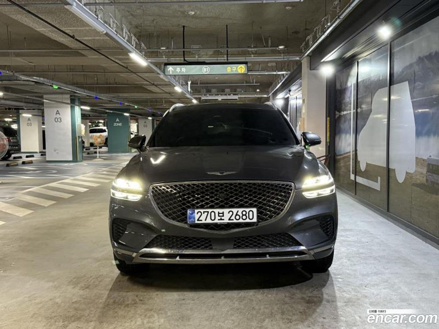 Main__Slider__Photo:GV70 Genesis 2021.11-0
