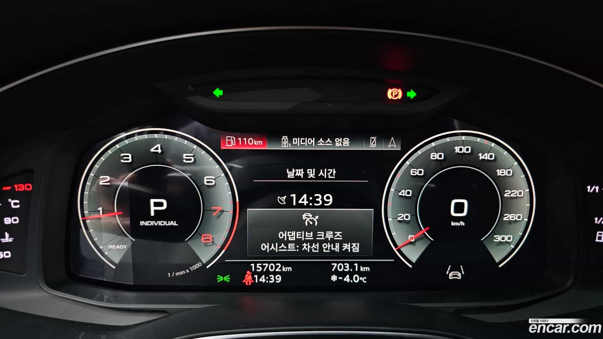 A6 Audi 2023.0-INNER-008