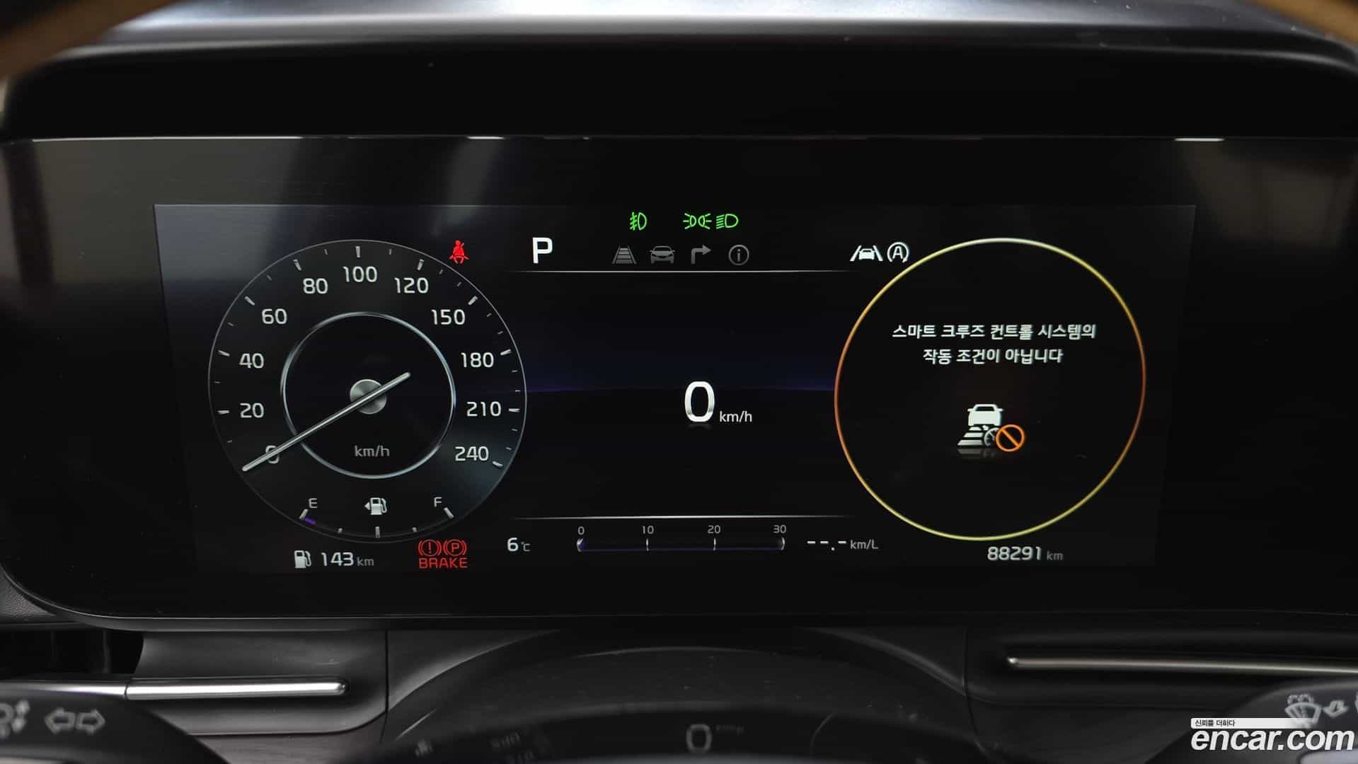 Canival Kia 2022.0-INNER-008