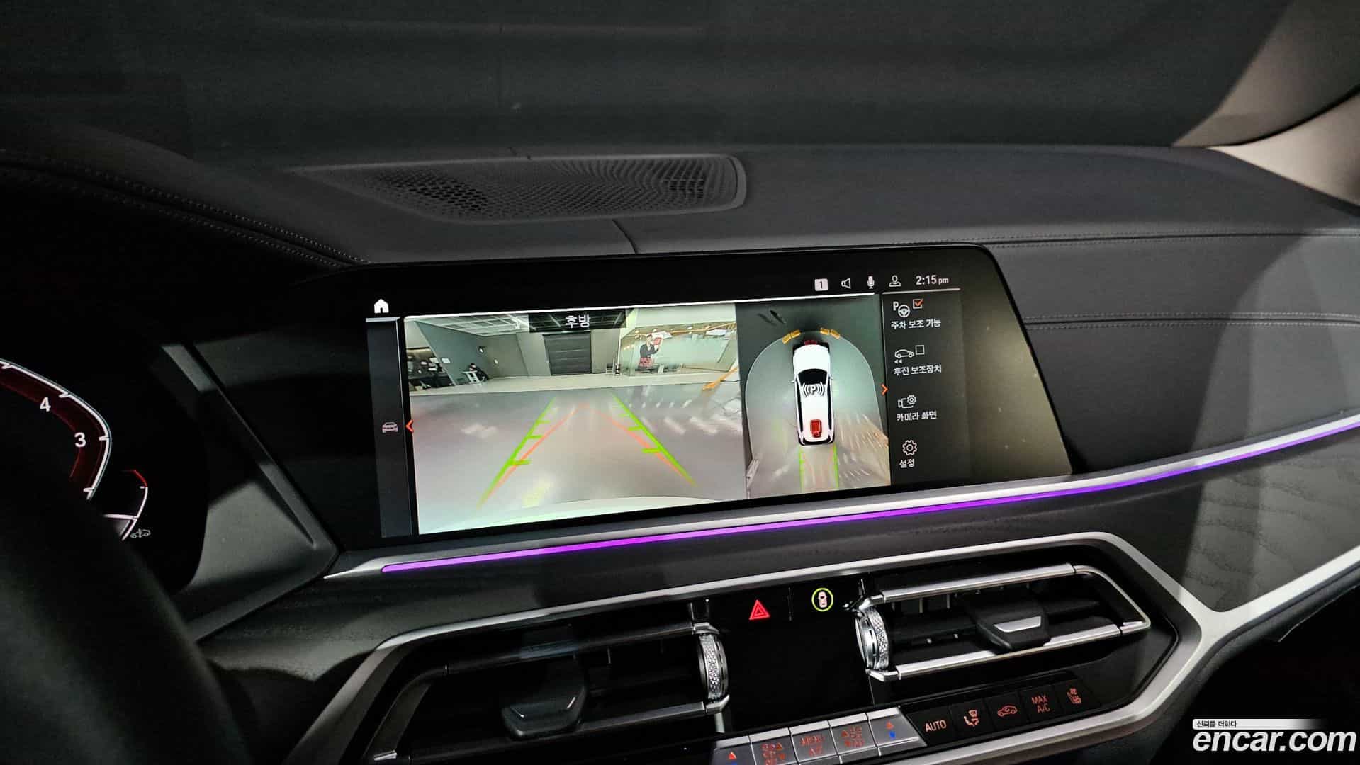X7 BMW 2022.7-OPTION-019