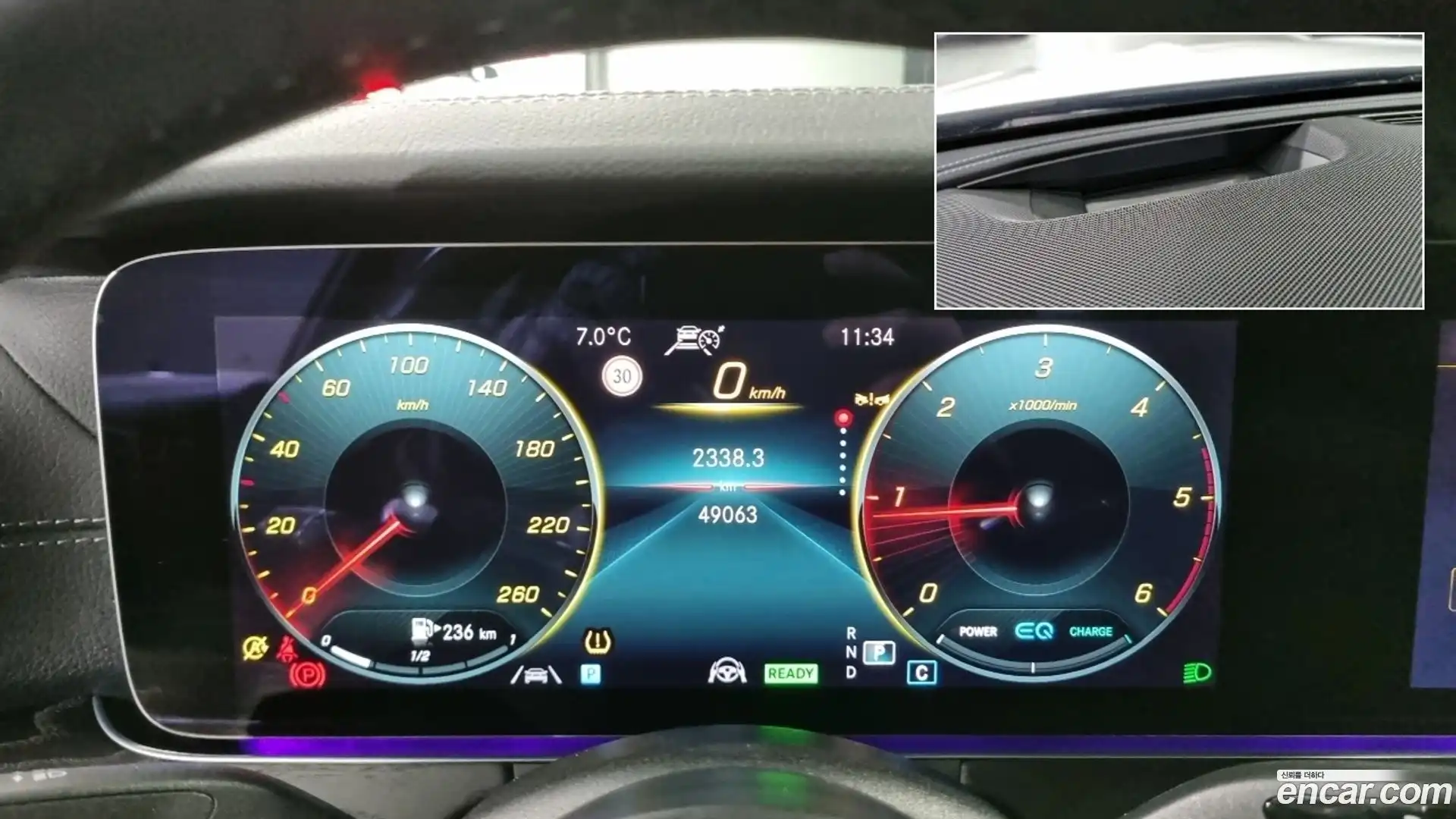 E-Class Mercedes-Benz 2022.8-INNER-008