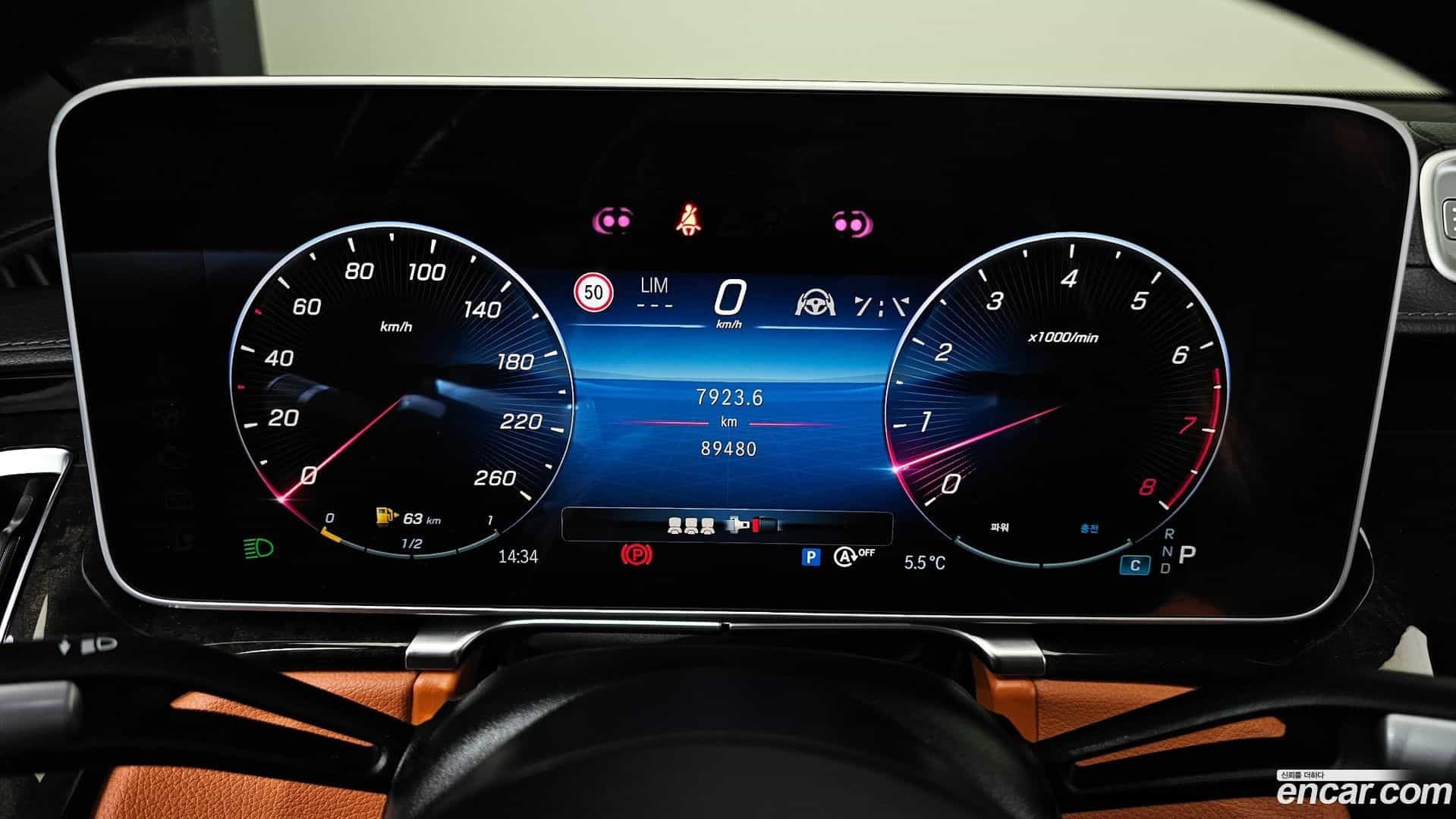 S-Class Mercedes-Benz 2023.5-INNER-008