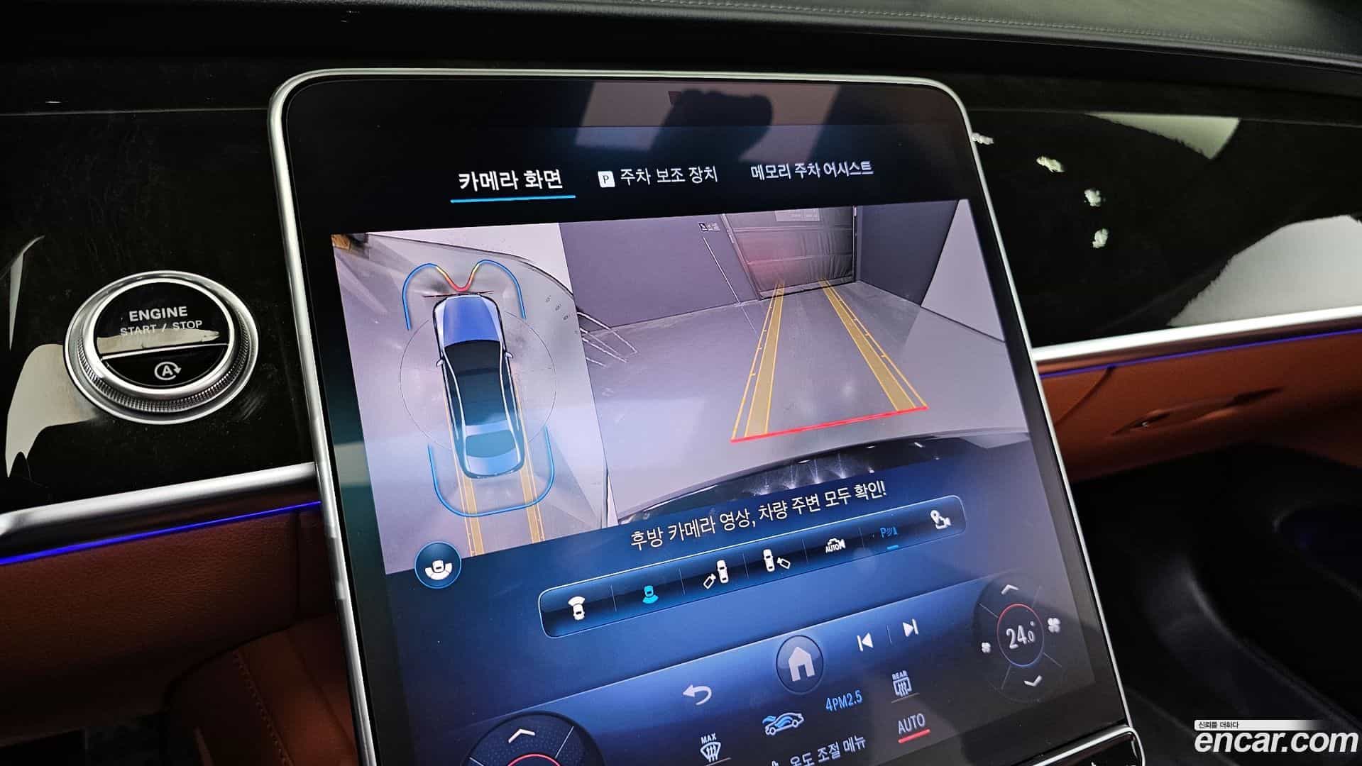 S-Class Mercedes-Benz 2023.5-OPTION-019