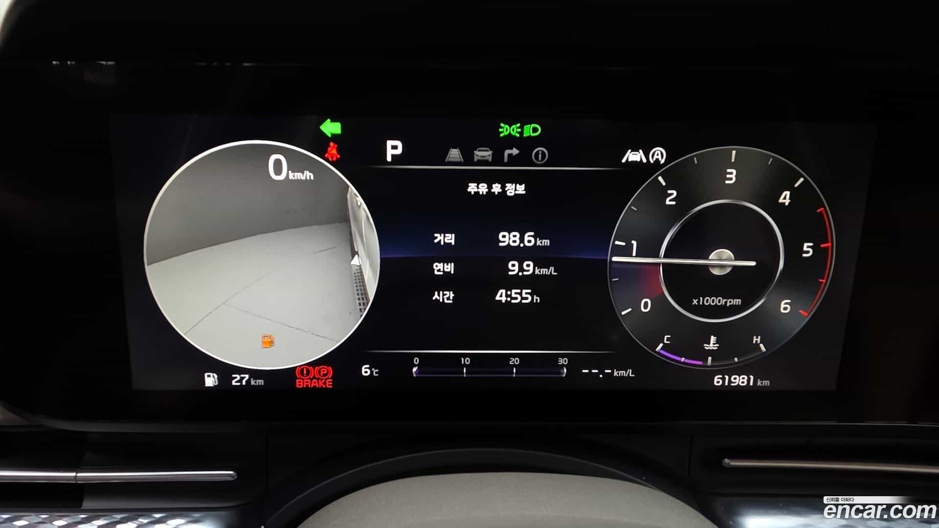 Canival Kia 2021.2-INNER-008