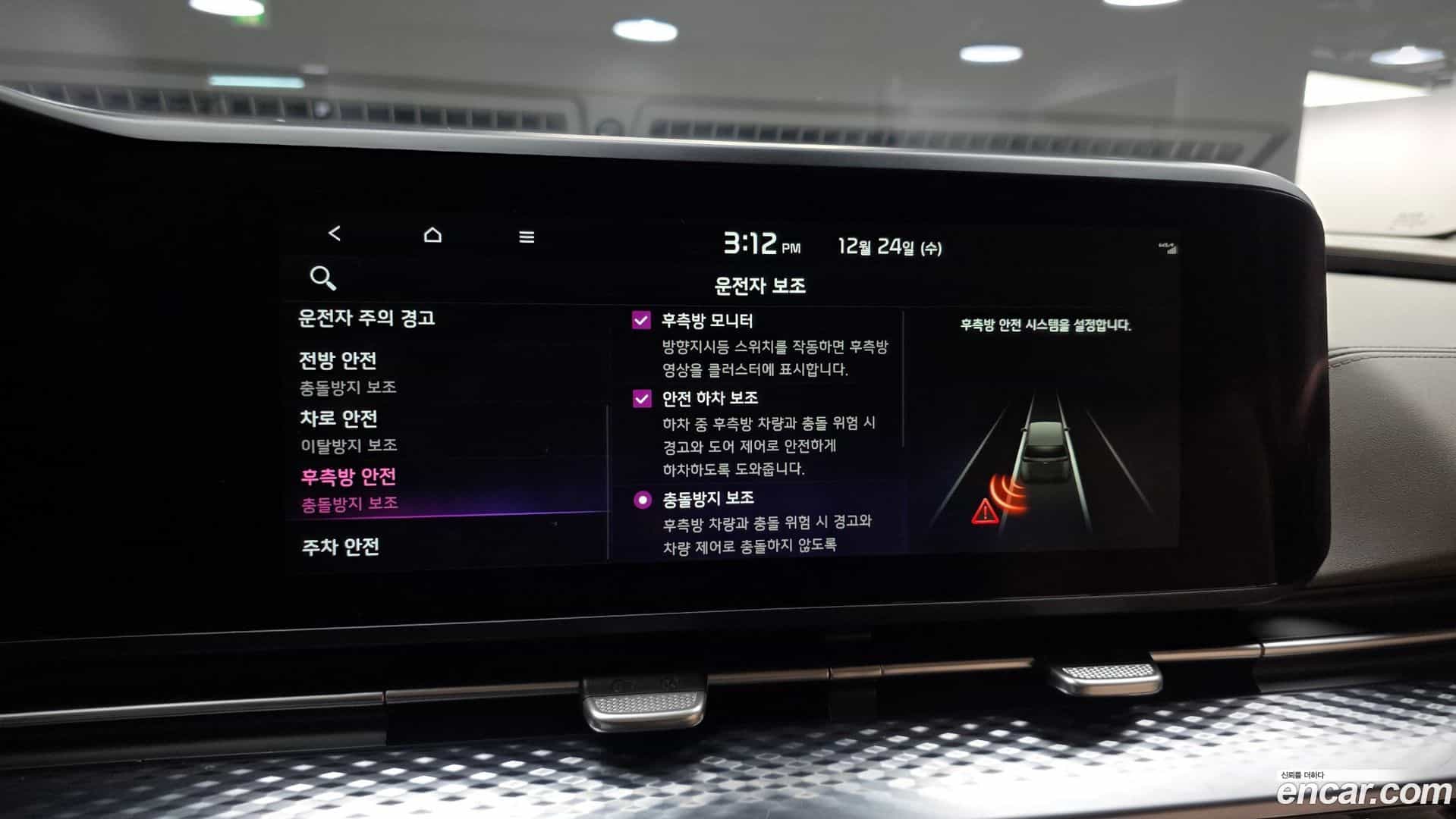 Canival Kia 2021.2-OPTION-021