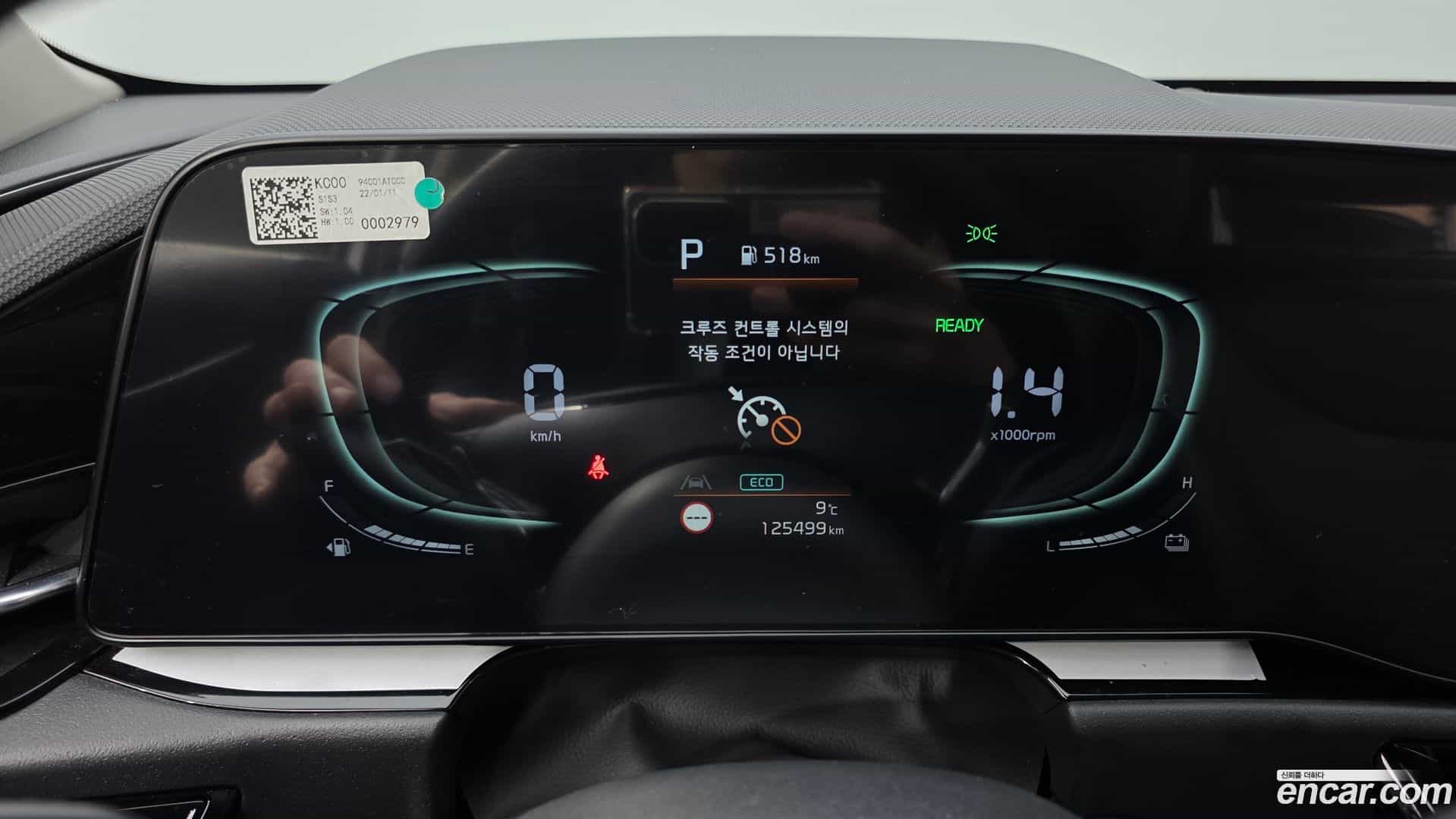 Niro Kia 2022.4-INNER-008