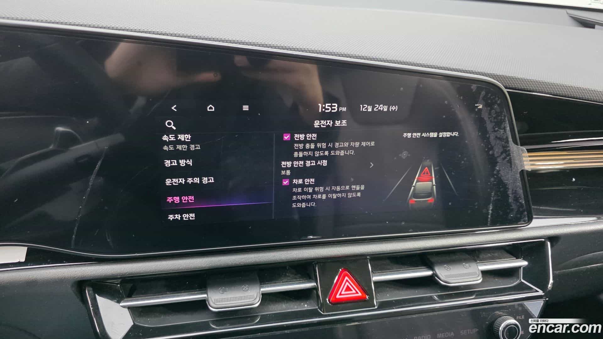 Niro Kia 2022.4-OPTION-021