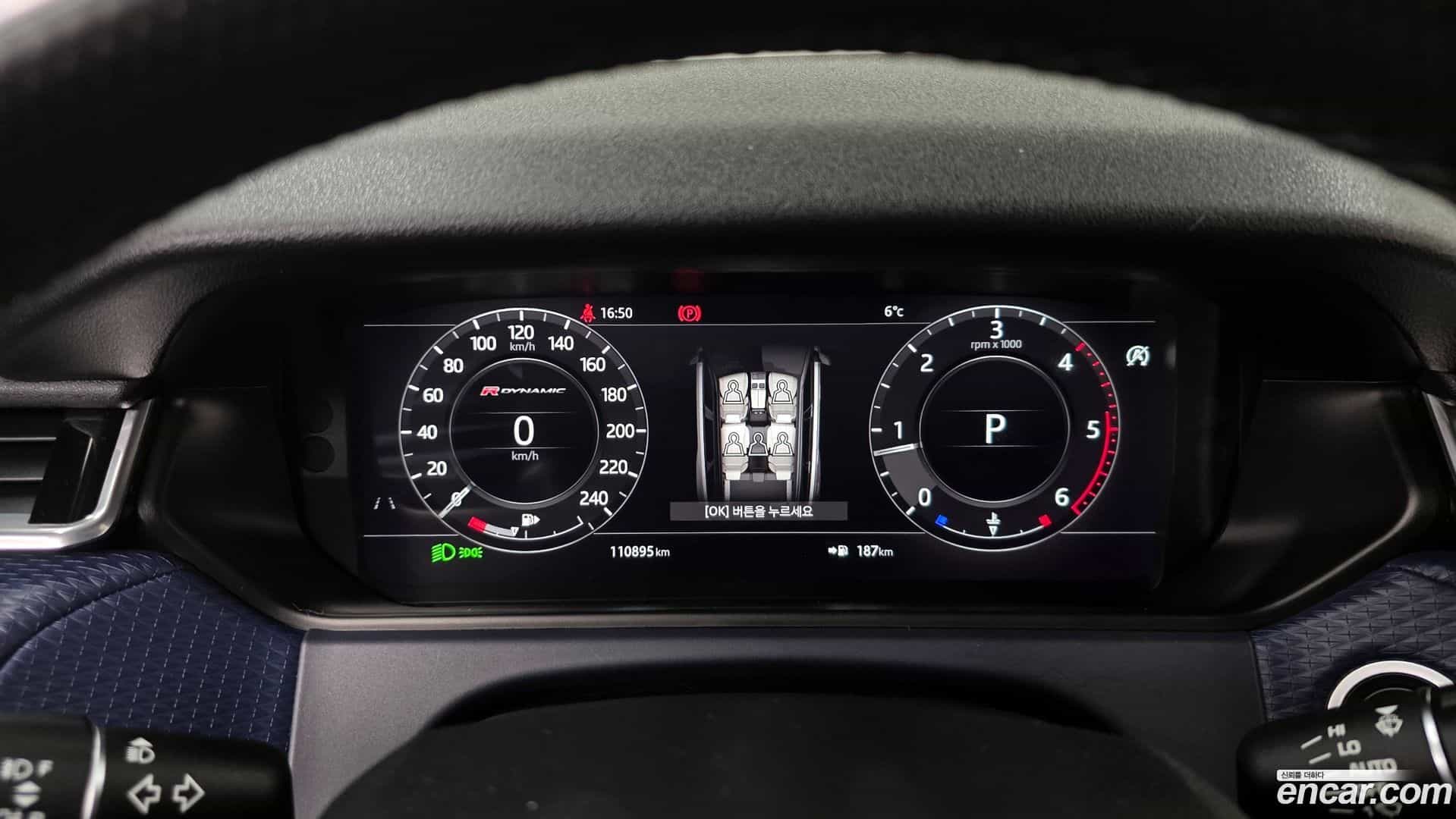 Range Rover Velar Land Rover 2017.10-INNER-008