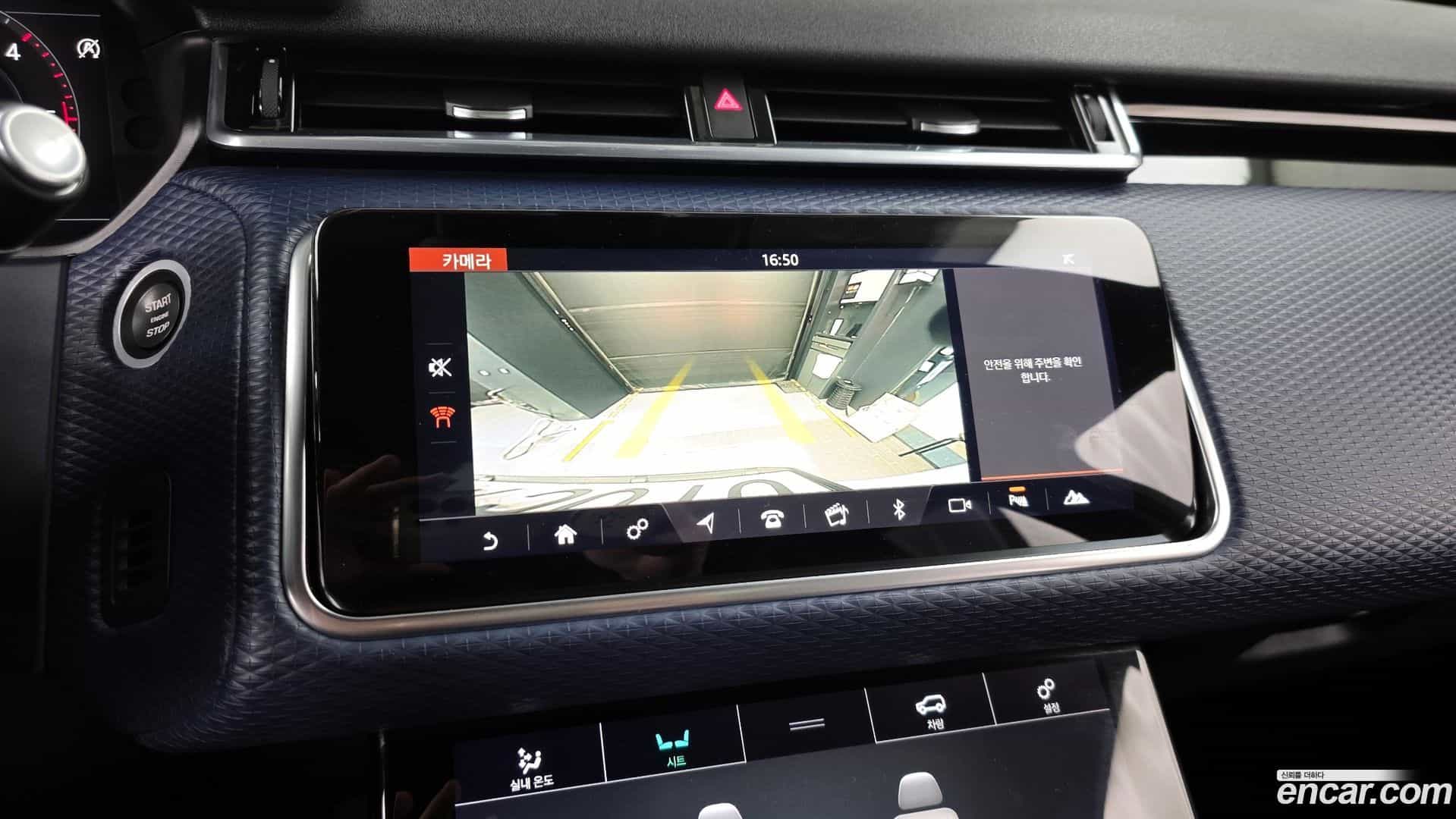 Range Rover Velar Land Rover 2017.10-OPTION-019