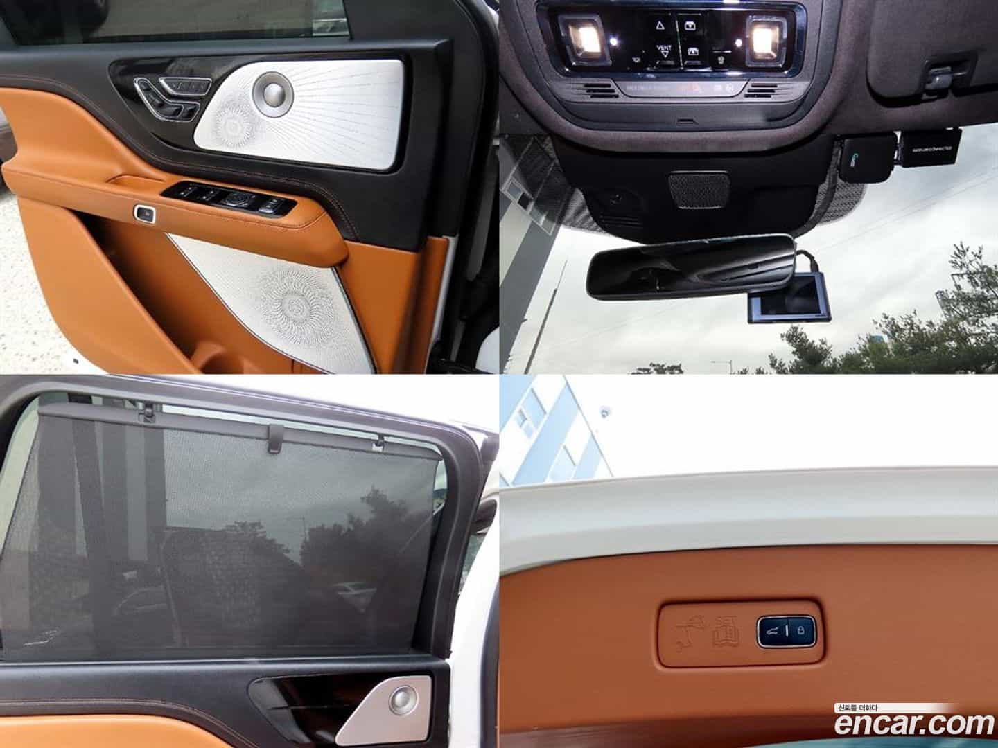 Aviator Lincoln 2021.0-OPTION-022