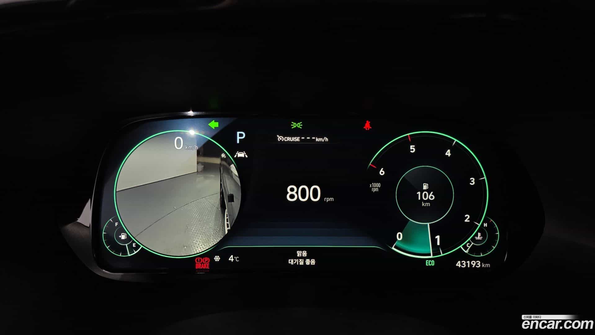 Palisade Hyundai 2022.3-INNER-008