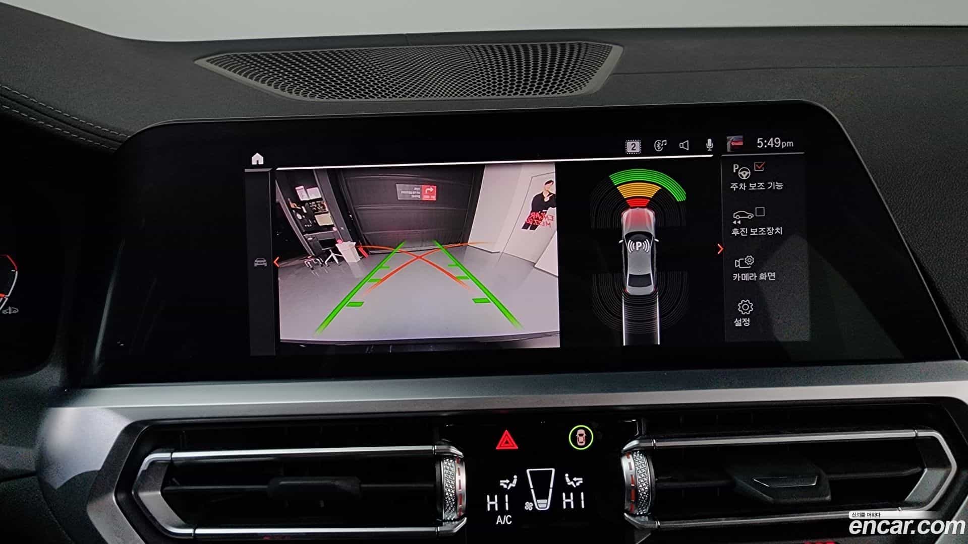 3-Series BMW 2022.5-OPTION-019