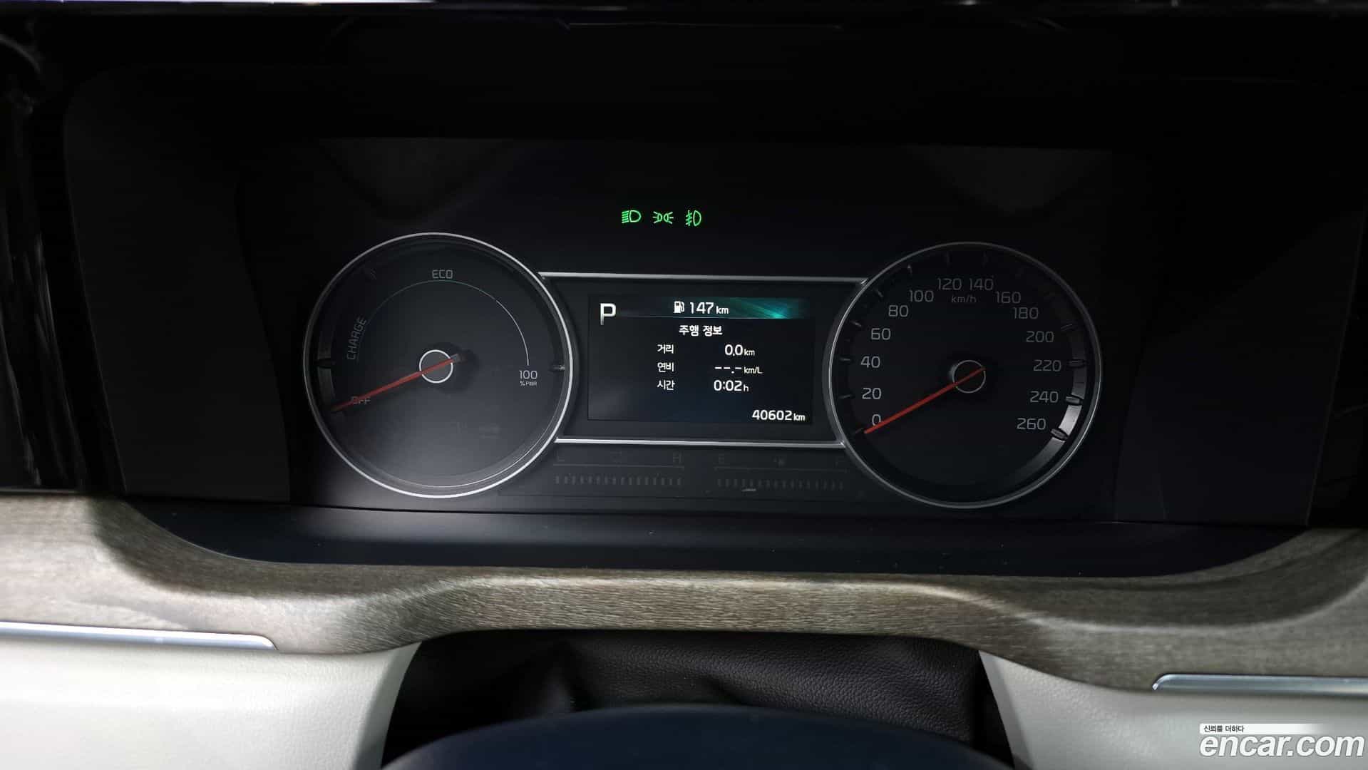 Sorento Kia 2022.2-INNER-008