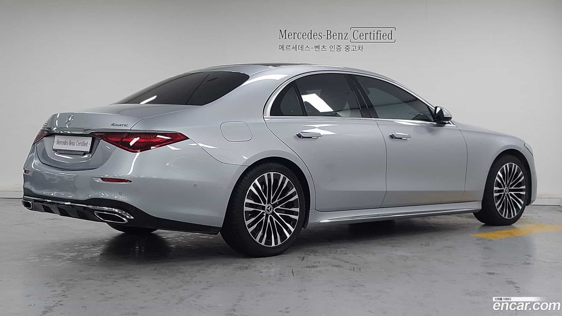 S-Class Mercedes-Benz 2022.1-OUTER-002