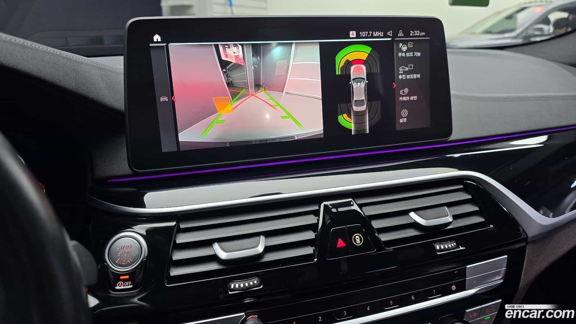 5-Series BMW 2023.0-OPTION-019