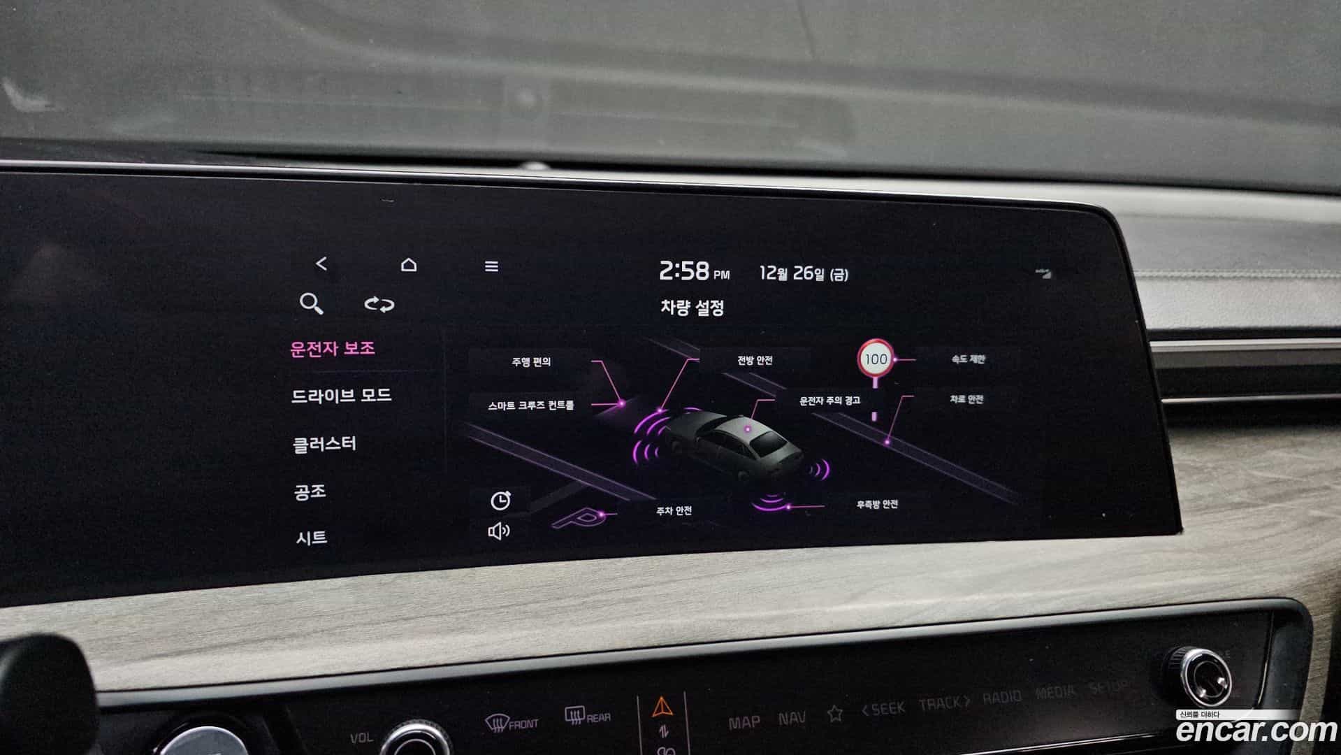 K8 Kia 2022.4-OPTION-020