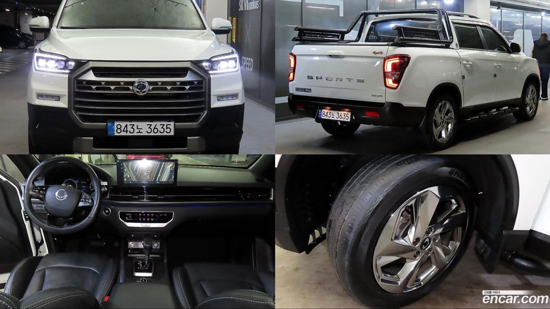 Main__Slider__Photo:Rexton KG Mobility 2024.6-0