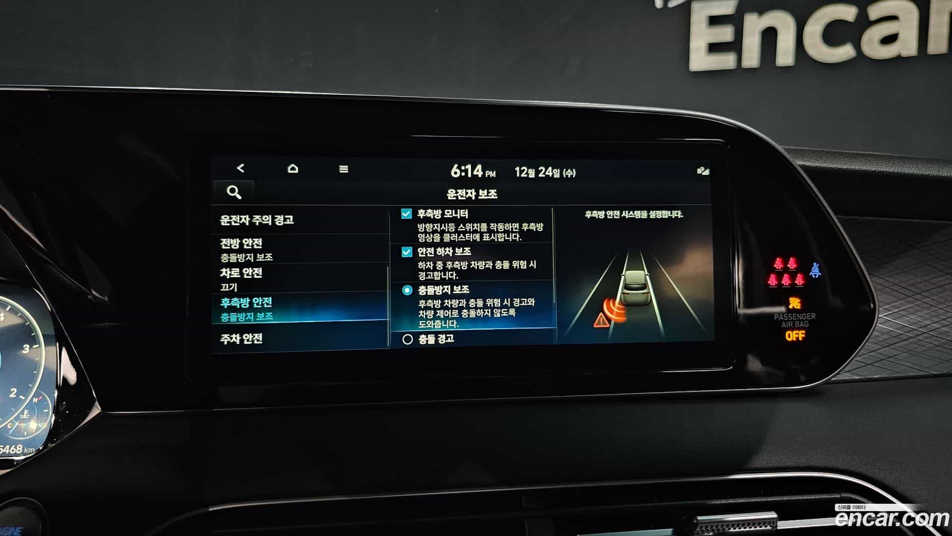 Palisade Hyundai 2022.1-OPTION-020