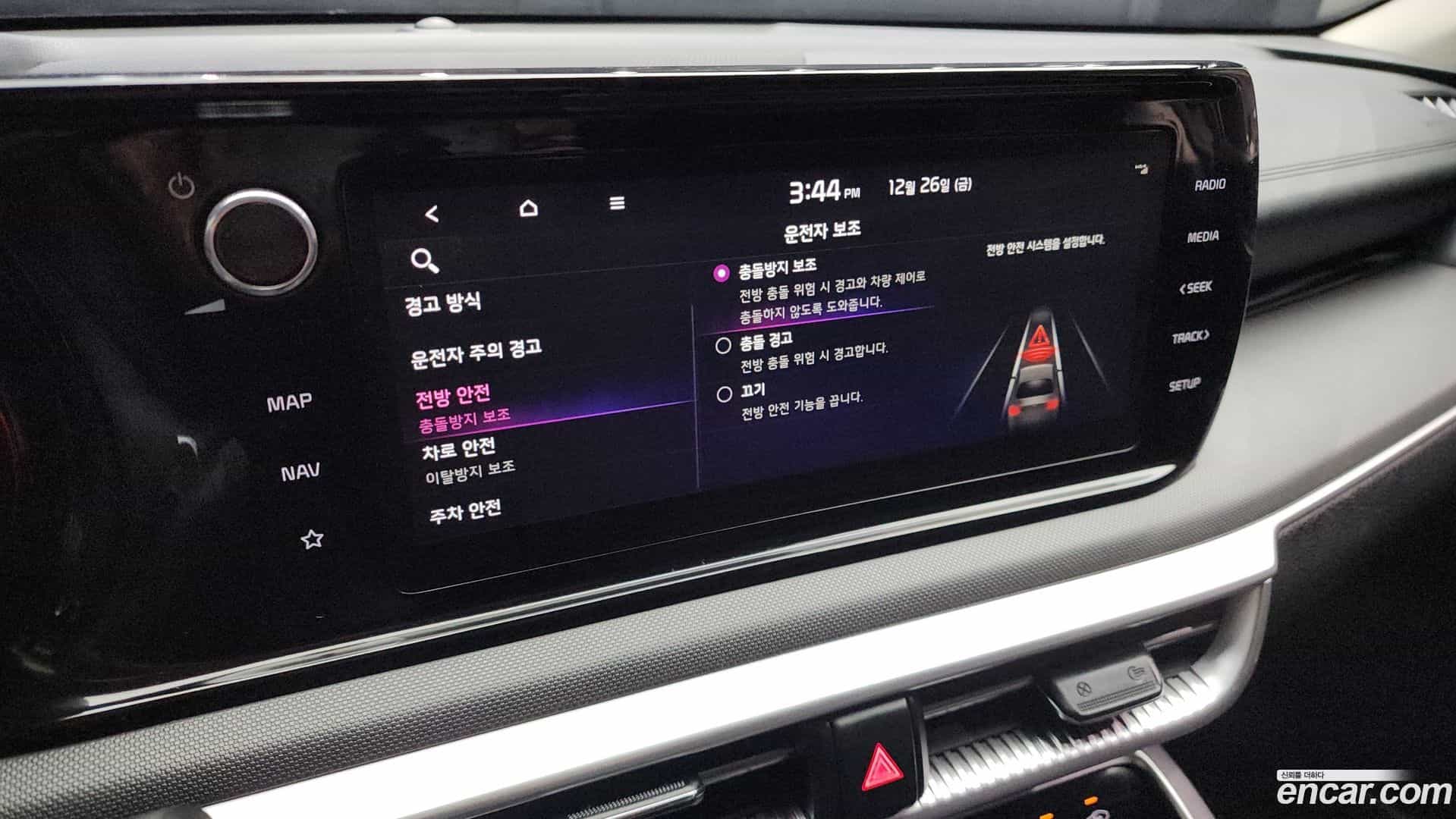 K5 Kia 2020.1-OPTION-020