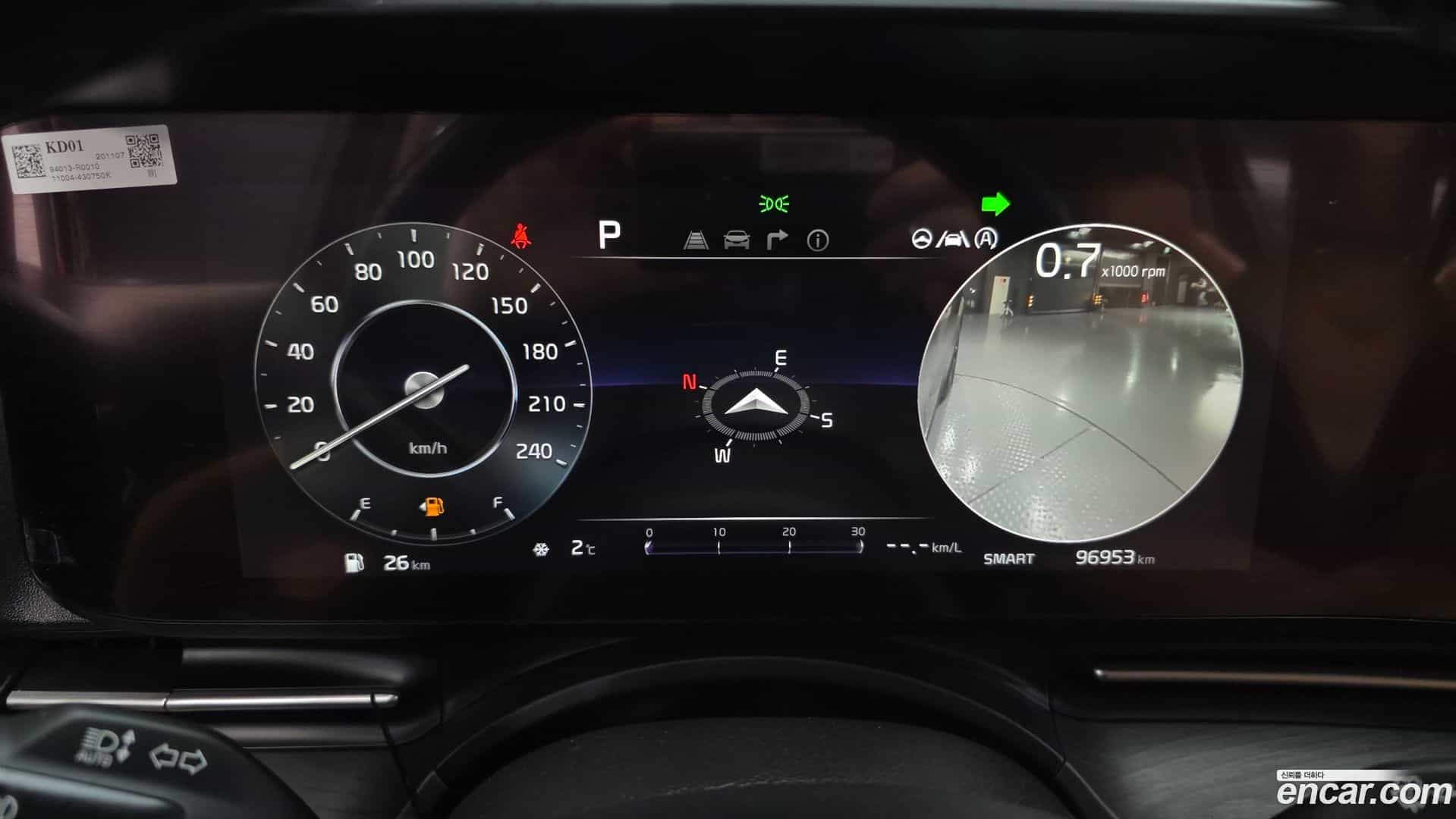 Canival Kia 2020.11-INNER-008