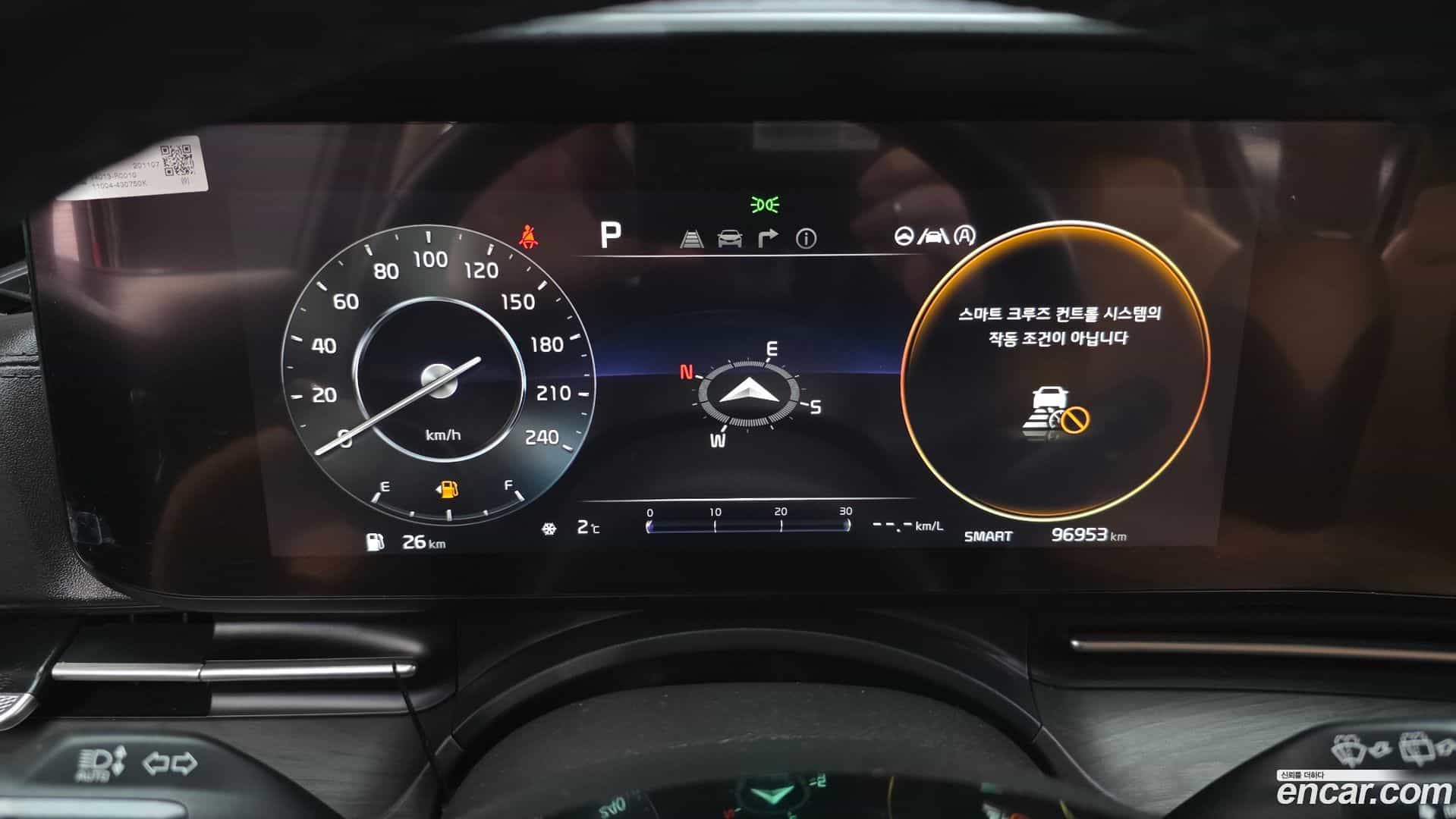 Canival Kia 2020.11-OPTION-020