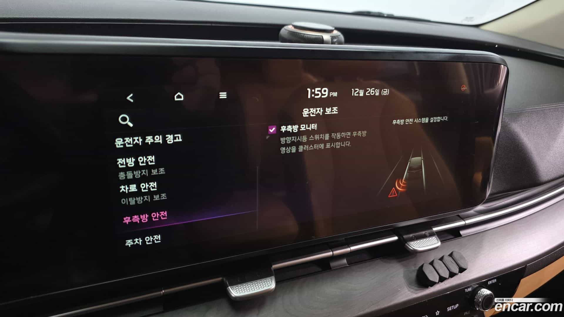 Canival Kia 2020.11-OPTION-021