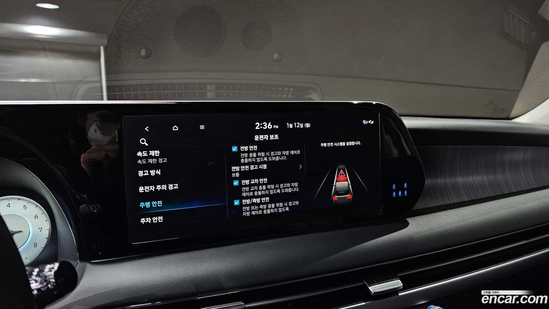 Palisade Hyundai 2022.6-OPTION-019
